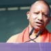 गोरखपुर विश्वविद्यालय में साहित्यिक महाकुंभ की शुरुआत करेंगे मुख्यमंत्री योगी आदित्यनाथ