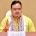 मुख्यमंत्री भजनलाल शर्मा के नेतृत्व में राजस्थान में सड़क सुरक्षा अभियान बना प्रभावी