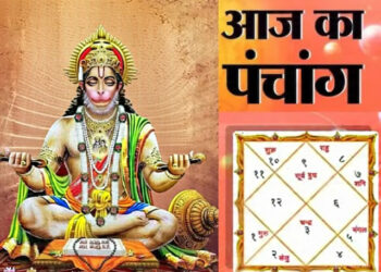 आज का पंचांग, भक्ति-वृद्धि हेतु करें ये विशेष उपाय