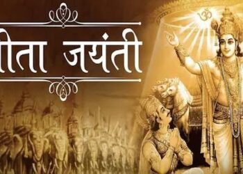 मोक्षदा एकादशी और गीता जयंती पर इस विधि से करें पूजा