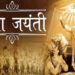 मोक्षदा एकादशी और गीता जयंती पर इस विधि से करें पूजा