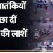 ऑस्ट्रेलिया में आतंकी हमला: बॉन्डी बीच पर यहूदियों को निशाना, 16 की मौत, 38 घायल