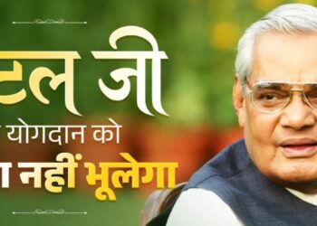 अटल बिहारी वाजपेयी और लखनऊ के किस्सों में बसती एक आत्मीय विरासत