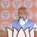 घने कोहरे के चलते ताहिरपुर में नहीं उतर पाया पीएम मोदी का हेलिकॉप्टर