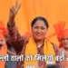 रेखा सरकार ने लॉन्च किया 300 करोड़ से ज्यादा का मेगा प्लान