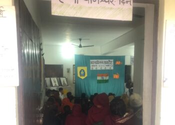 स्वाध्याय परिवार ने गणतंत्र दिवस योगेश्वर-डे के रूप में मनाया