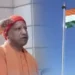 77वें गणतंत्र दिवस पर सीएम योगी ने फहराया तिरंगा, संविधान के सम्मान का दिया संदेश