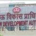 इकाना स्टेडियम के पास घर पाने का सुनहरा मौका