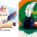 विश्व हिन्दी दिवस आज, सीएम योगी ने दी बधाई