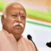धर्म भारत का मार्गदर्शन करता रहेगा तो देश बना रहेगा विश्वगुरु: मोहन भागवत