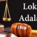 राष्ट्रीय लोक अदालत 14 मार्च को, जनपद भर में निस्तारित होंगे हजारों मामले