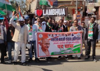 कांग्रेसियों ने लम्भुआ में निकाली पदयात्रा