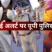 दिल्ली में लश्कर के संदिग्ध आतंकी गिरफ्तार, यूपी भर में हाई अलर्ट