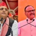 उपमुख्यमंत्री ब्रजेश पाठक ने सपा सरकार पर साधा निशाना