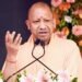 सीएम योगी का कृषि क्षेत्र में वैज्ञानिक दृष्टिकोण पर फोकस