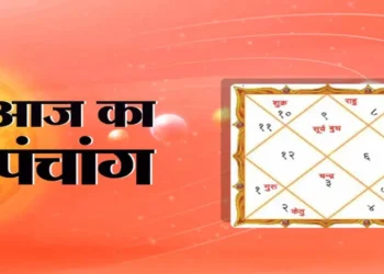 आज का पंचांग – 14 अप्रैल 2026, मंगलवार