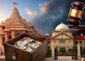 राम मंदिर चढ़ावा मामले में हाई कोर्ट की तत्काल सुनवाई से इनकार, कहा- ‘कोई जल्दबाजी नहीं’