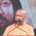 सीएम योगी का विपक्ष पर तीखा हमला, बोले- 2017 से पहले विकास सिर्फ दो परिवारों तक ही सीमित था