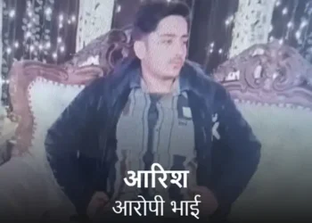 बहन की गोली मारकर हत्या करने के बाद खुद थाने पहुंचा भाई, पुलिस ने तमंचे के साथ किया गिरफ्तार