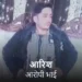 बहन की गोली मारकर हत्या करने के बाद खुद थाने पहुंचा भाई, पुलिस ने तमंचे के साथ किया गिरफ्तार