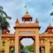 बीएचयू में खुलेगा पर्यटन एवं आतिथ्य अध्ययन का नया केंद्र: काशी बनेगी धार्मिक और तीर्थ पर्यटन के शोध का वैश्विक हब