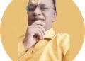 कांग्रेस संगठन के समर्पित सिपाही हैं अशोक सिंह ‘हिटलर’