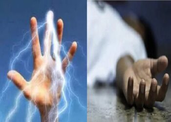 करंट की चपेट में आने से युवक की मौत, परिजनों ने लगाया जबरदस्ती काम कराने का आरोप