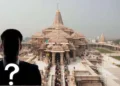 राम मंदिर में निकली सीईओ की नौकरी, 50 से 70 साल तक के लोग कर सकते हैं आवेदन