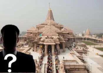 राम मंदिर में निकली सीईओ की नौकरी, 50 से 70 साल तक के लोग कर सकते हैं आवेदन