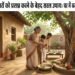 अमावस्या पर पितरों को प्रसन्न करने के बेहद सरल उपाय: घर में बरसेगी सुख-समृद्धि