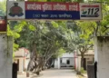 हरदोई: ‘बीसी’ के नाम पर 20 लाख रुपये की धोखाधड़ी, आरोपी परिवार समेत घर छोड़कर फरार