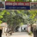 हरदोई: ‘बीसी’ के नाम पर 20 लाख रुपये की धोखाधड़ी, आरोपी परिवार समेत घर छोड़कर फरार